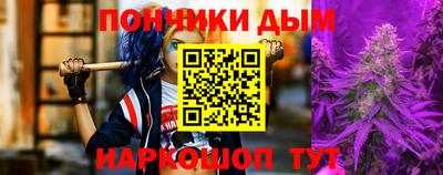 кокаин перу Балаково