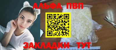 винт Абинск