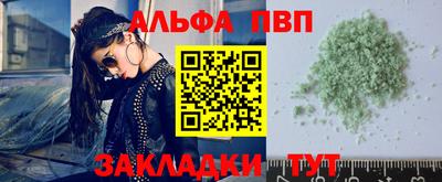 spice Балашиха