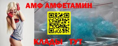 spice Балашиха