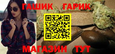 каннабис Гагарин