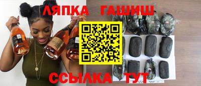 ешки Гатчина