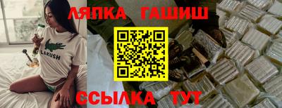 кокаин перу Балаково