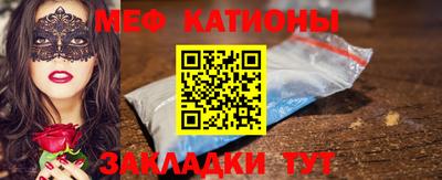 spice Балашиха