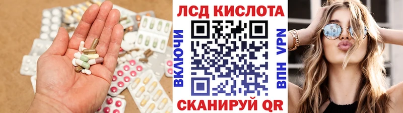 ЛСД экстази ecstasy  продажа наркотиков  Саки 