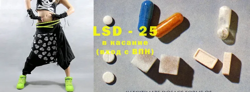 LSD-25 экстази ecstasy  даркнет сайт  Саки 