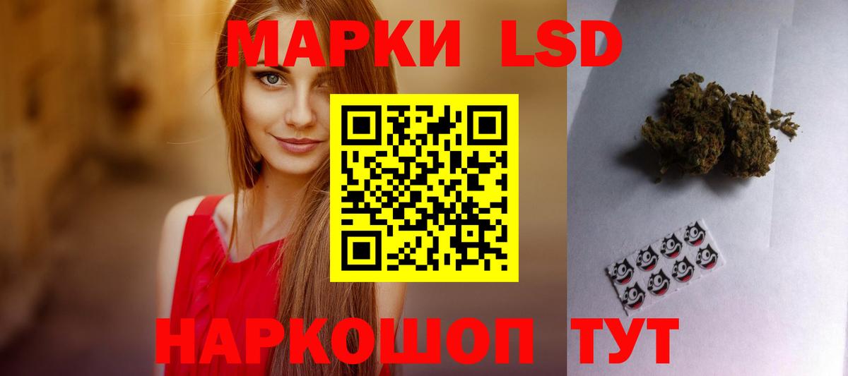 LSD-25 экстази  Саки  ЛСД экстази кислота  LSD-25 экстази кислота 