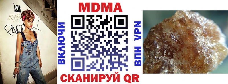 МДМА кристаллы  сайты даркнета наркотические препараты  Саки 