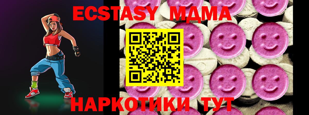 КОКАИН  ГАШ  Саки  Альфа ПВП СОЛЬ   Меф   Как найти наркотики?  Марихуана  Вход с VPN  Кетамин 
