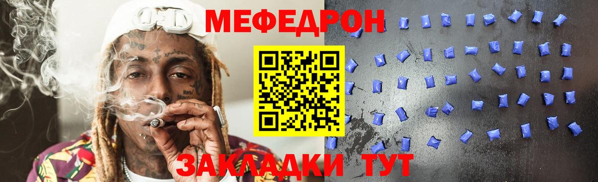 МЕФ VHQ  МЕФ мука  Саки 