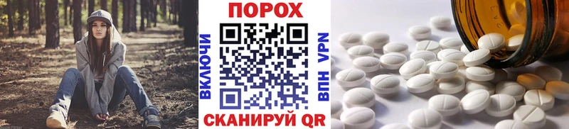 МЕТАМФЕТАМИН витя  Саки 