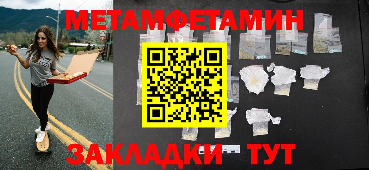 Мефедрон Саки