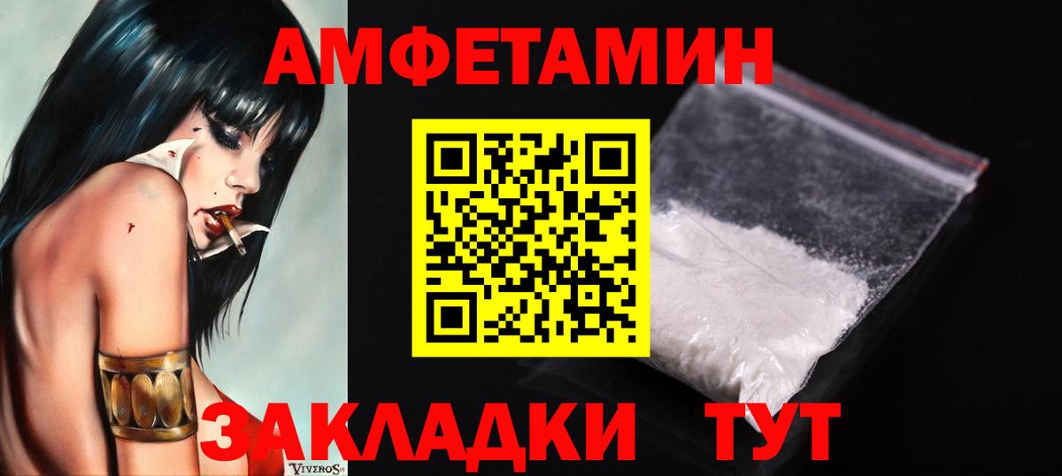 Саки  МЕТАМФЕТАМИН мет  Вход с VPN 