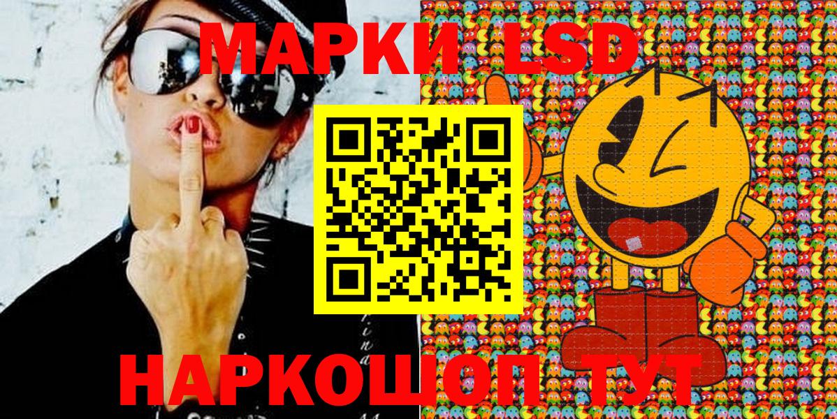 Марки N-bome 1,5мг Саки