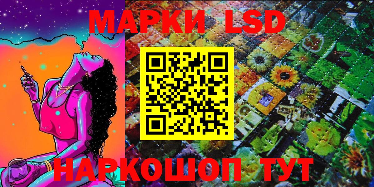 Марки 25I-NBOMe 1500мкг  Марки NBOMe  Саки 