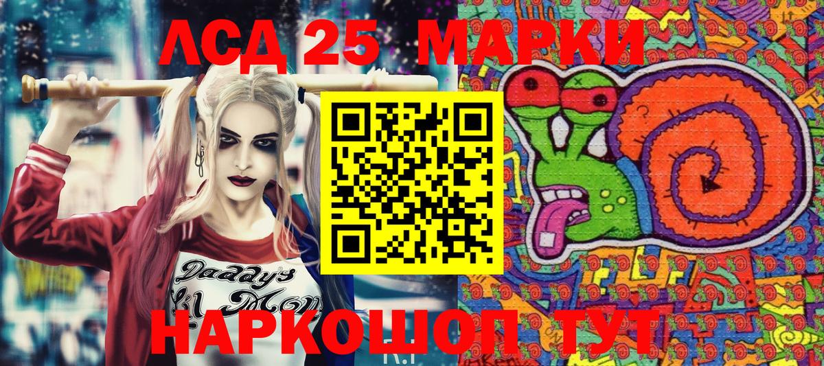 Марки N-bome 1500мкг  Вход с VPN  Саки 