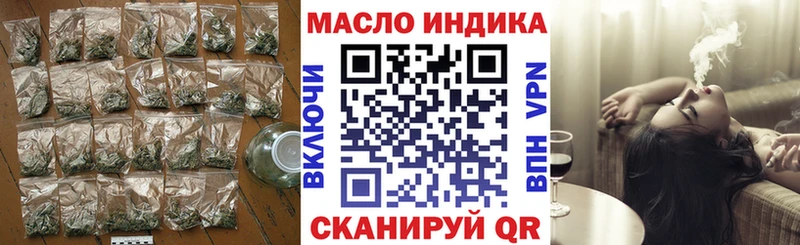 ТГК вейп с тгк цена наркотик Саки