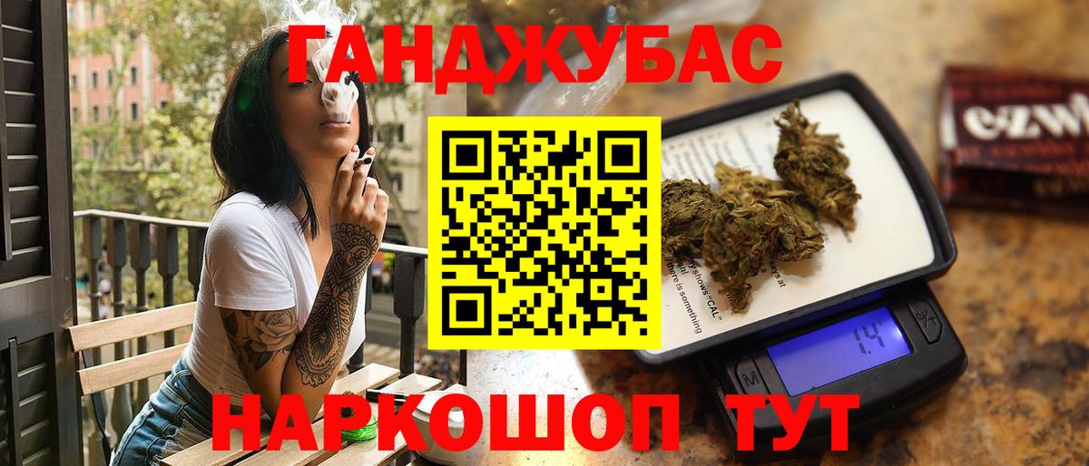 Бошки марихуана SATIVA & INDICA  Конопля план  Саки  МАРИХУАНА LSD WEED 