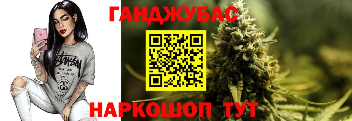 МАРИХУАНА планчик  МАРИХУАНА планчик  Саки  Каннабис сатива  Вход с VPN  Канабис SATIVA & INDICA 